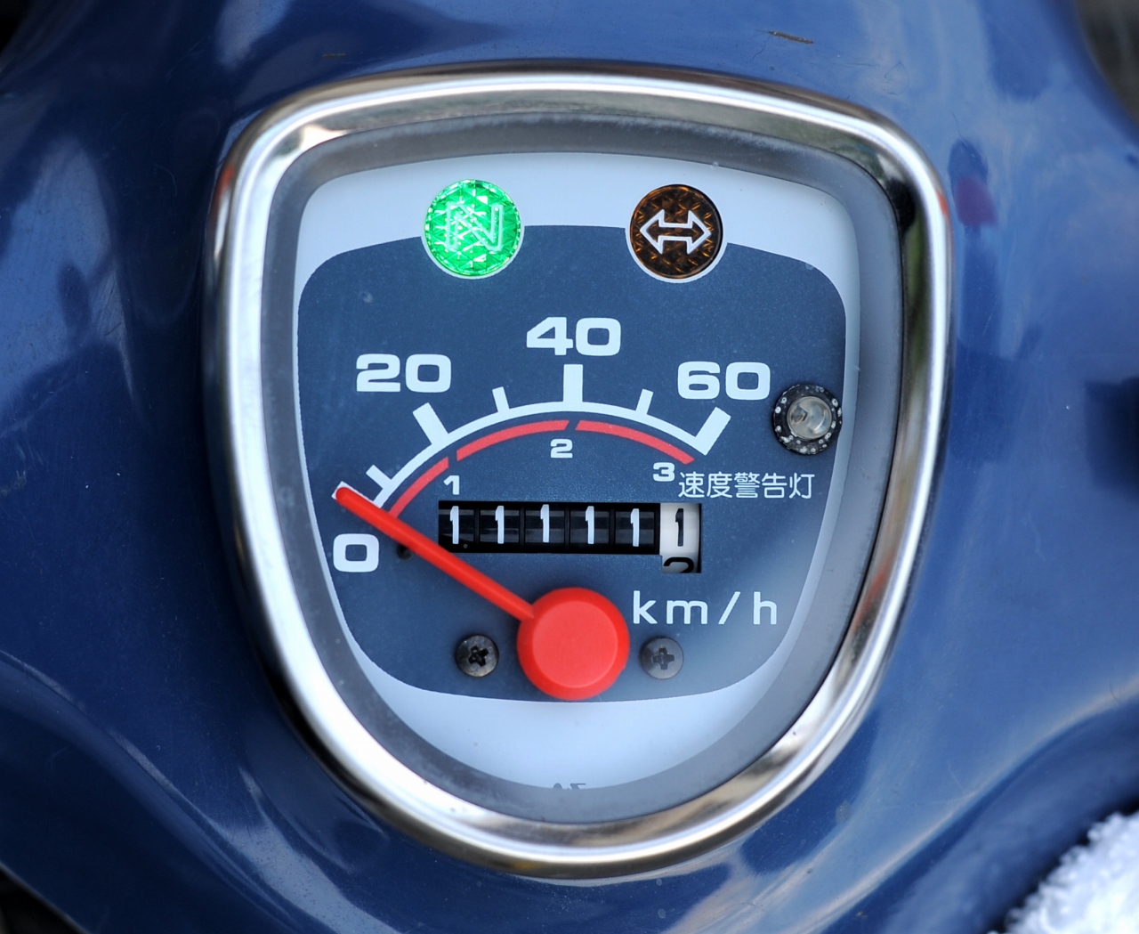Honda Super Cub