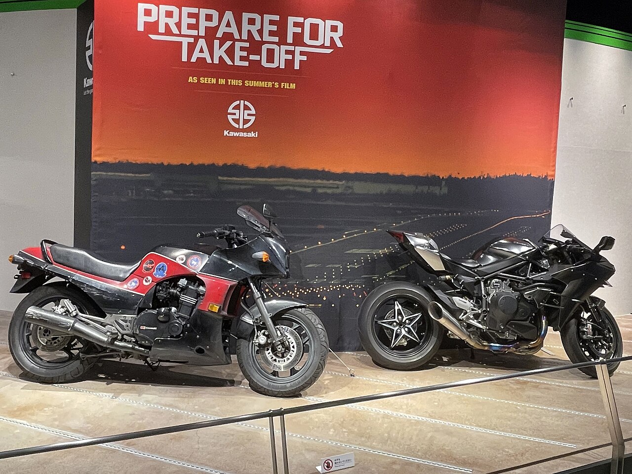 Kawasaki Ninja H2